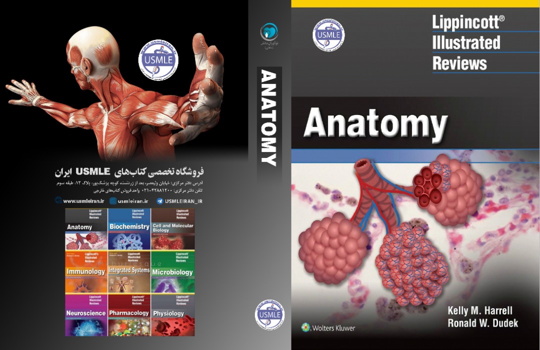 Lippincott® Illustrated Reviews: Anatomy (کیفیت چاپ معمولی)