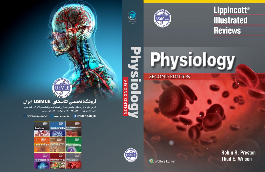 Lippincott® Illustrated Reviews: Physiology (کیفیت چاپ سوپرپیکسل)