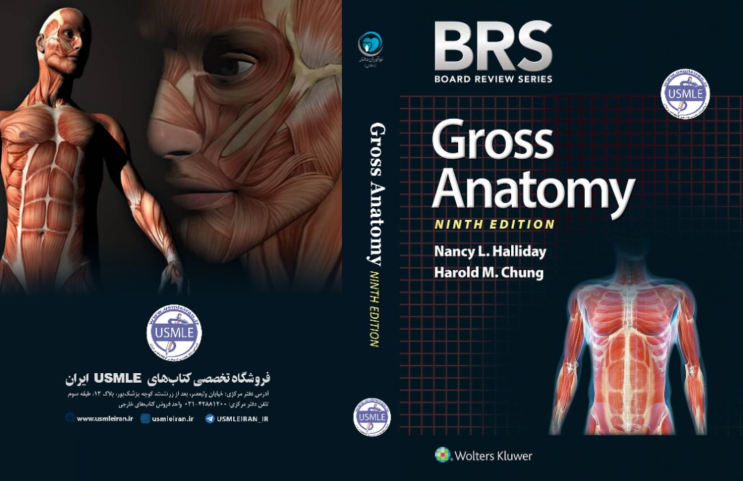 BRS- Gross Anatomy (کیفیت چاپ سوپرپیکسل)