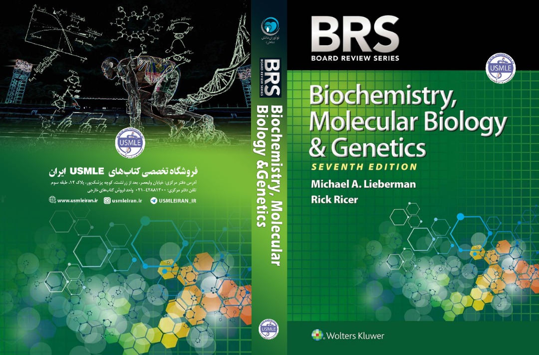 BRS - Biochemistry Molecular Biology & Genetics