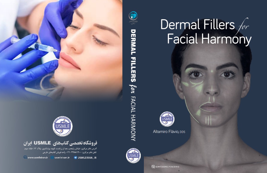 Dermal Fillers for Facial Harmony (کیفیت چاپ سوپرپیکسل)