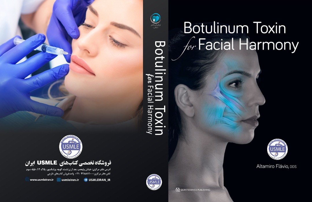 Botulinum Toxin for Facial Harmony (کیفیت چاپ سوپرپیکسل)