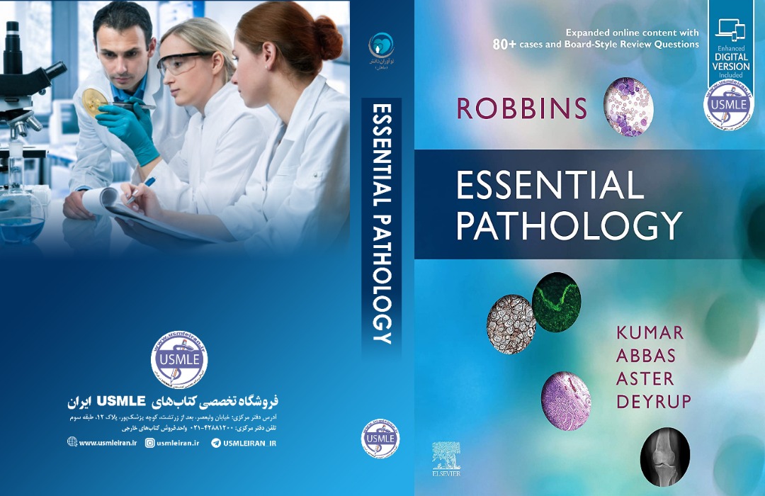 Robbins Essential Pathology (کیفیت چاپ سوپرپیکسل)