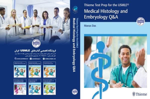 Thieme Test Prep for the USMLE®: Medical Histology and Embryology Q&A (کیفیت چاپ سوپرپیکسل)