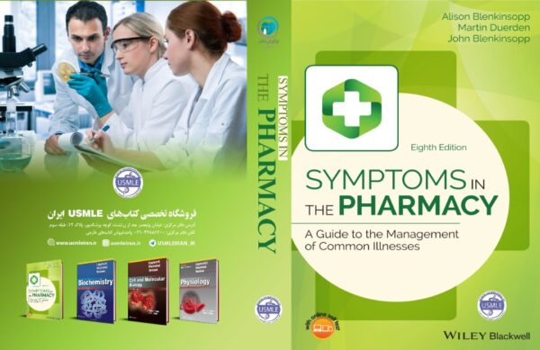 Symptoms in the Pharmacy: A Guide to the Management of Common Illnesses 8th Edition (کیفیت چاپ سوپرپیکسل)