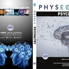 physeo psychiatry (کیفیت چاپ سوپر پیکسل)