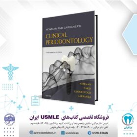 Newman and Carranza’s Clinical Periodontology, 13th Edition (کیفیت چاپ سوپر پیکسل)