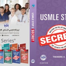 USMLE Step 2 Secrets 5th Edition202 (کیفیت چاپ سوپرپیکسل)