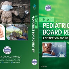Nelson Pediatrics Board Review: Certification and Recertification (کیفیت چاپ معمولی)