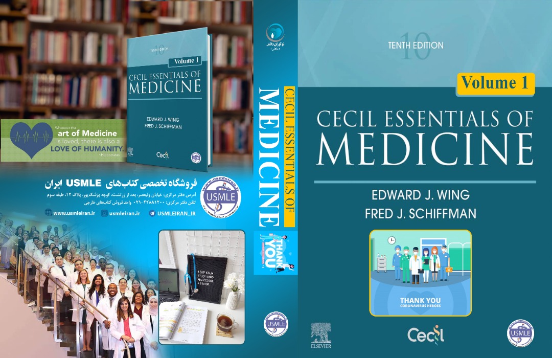 Cecil Essentials of Medicine (Cecil Medicine) 10th Edition  (کیفیت معمولی)