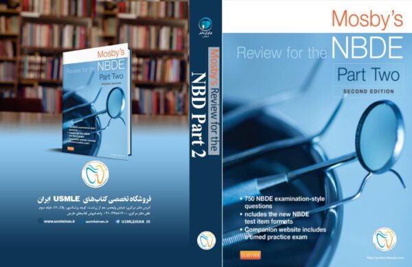 Mosby’s Review for the NBDE Part II (Mosby’s Review for the Nbde: Part 2 (National Board Dental Examination)) 2nd Edition (کیفیت چاپ سوپرپیکسل)