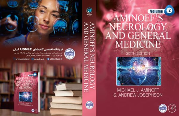 Aminoff’s Neurology and General Medicine 6th Edition (کیفیت چاپ سوپرپیکسل)