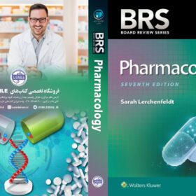 BRS Pharmacology (Board Review Series) 7th Edition (کیفیت چاپ سوپرپیکسل)