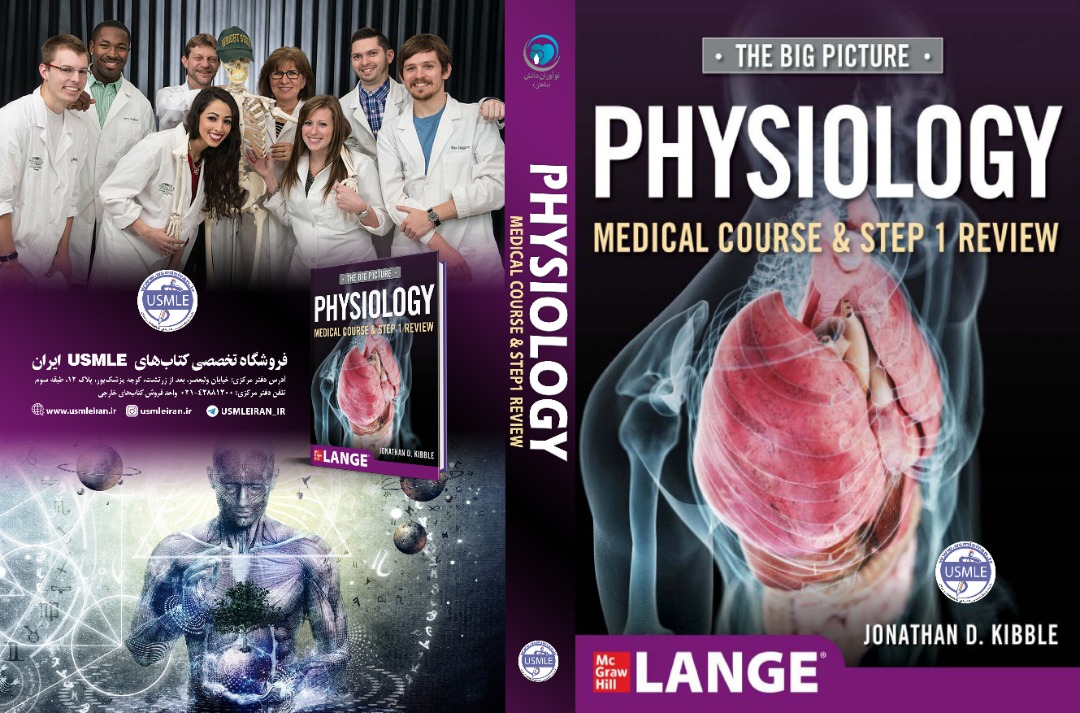 Big Picture Physiology-Medical Course and Step 1 Review (کیفیت چاپ سوپرپیکسل)