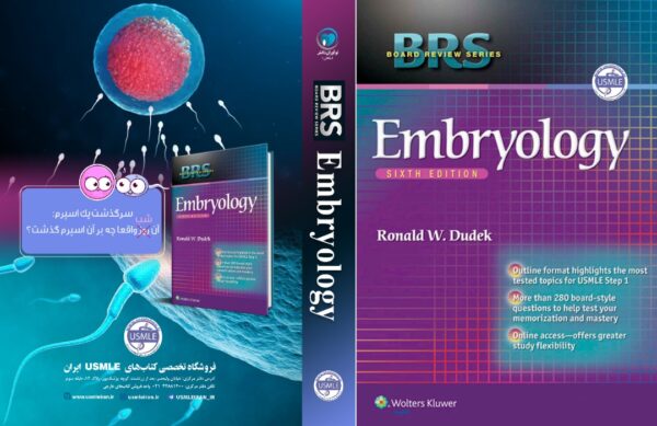 BRS Embryology (Board Review Series) Sixth Edition (کیفیت چاپ سوپرپیکسل)