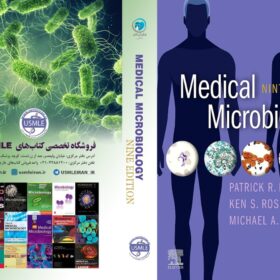 Medical Microbiology 9th Edition (کیفیت چاپ سوپرپیکسل)