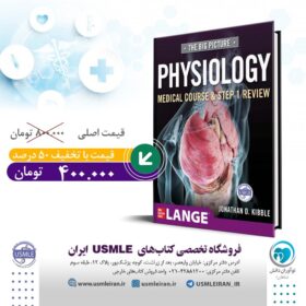 Big Picture Physiology-Medical Course and Step 1 Review (کیفیت چاپ سوپرپیکسل)