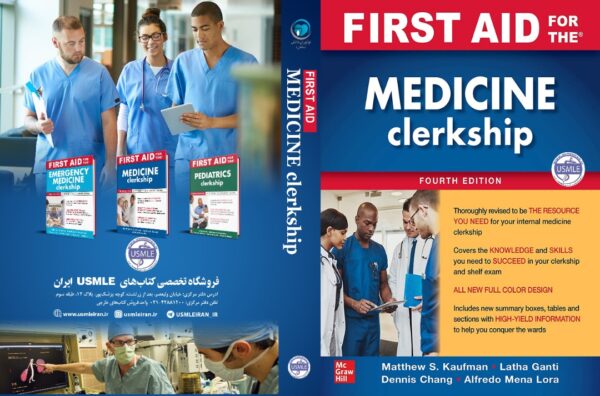 First Aid for the Medicine Clerkship, Fourth Edition 4th Edition (کیفیت چاپ سوپرپیکسل)