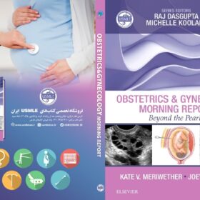 Obstetrics & Gynecology Morning Report (کیفیت چاپ سوپرپیکسل)