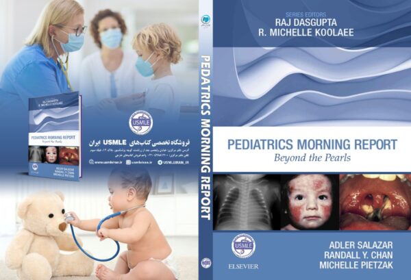 Pediatrics Morning Report (کیفیت چاپ سوپرپیکسل)