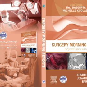 Surgery Morning Report (کیفیت چاپ سوپرپیکسل)