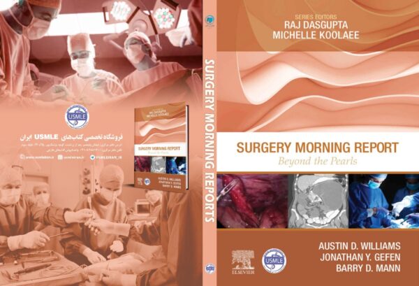 Surgery Morning Report (کیفیت چاپ سوپرپیکسل)