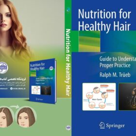 Nutrition for Healthy Hair: Guide to Understanding and Proper Practice (کیفیت چاپ سوپرپیکسل)
