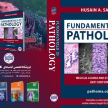 Fundamentals of Pathology 2021 (کیفیت چاپ سوپرپیکسل)