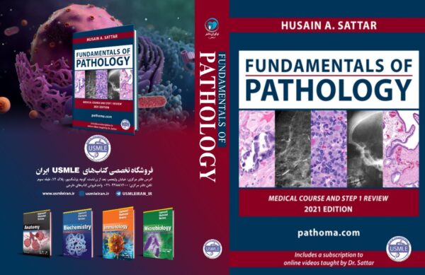 Fundamentals of Pathology 2021 (کیفیت چاپ سوپرپیکسل)
