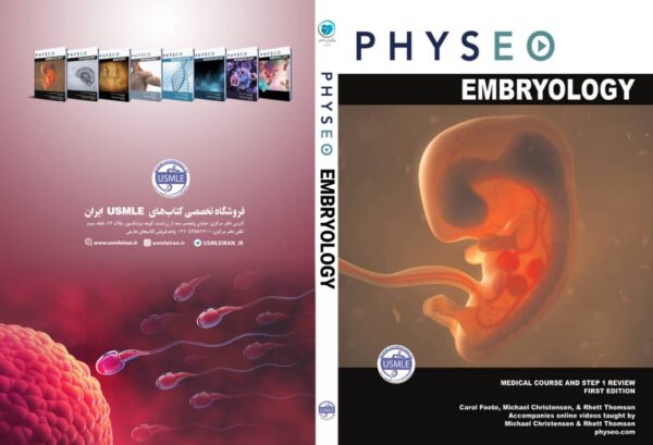 Physeo embryology (کیفیت چاپ سوپر پیکسل)