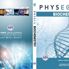 Physeo biochemistry (کیفیت چاپ سوپر پیکسل)