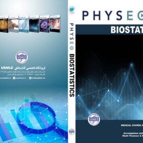 Physeo biostatistics (کیفیت چاپ سوپر پیکسل)