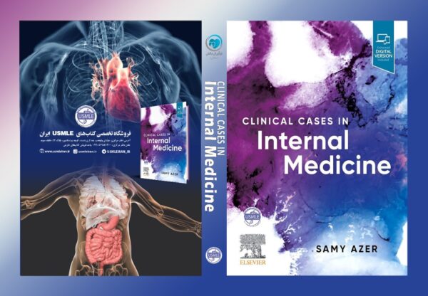 کتاب مشهور و پرفروشترین کتاب تشخیصی آمازون کیس های بالینی طب داخلی 2022