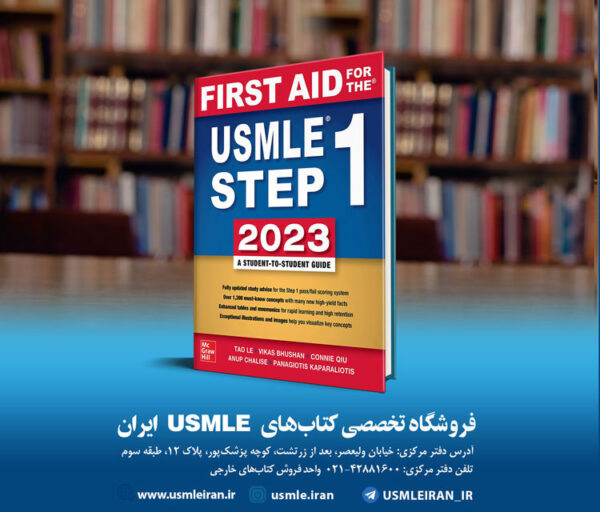 First Aid for the USMLE Step 1 2023, Thirty Second Edition 33nd Edition